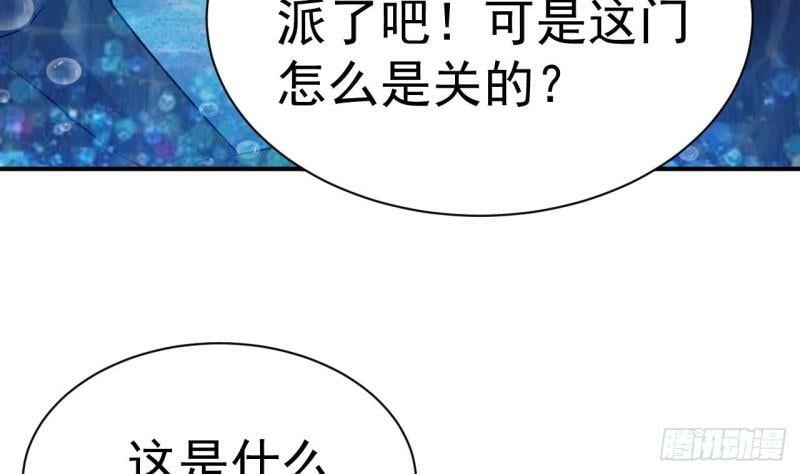 第15话 试炼！双龙迷窟42