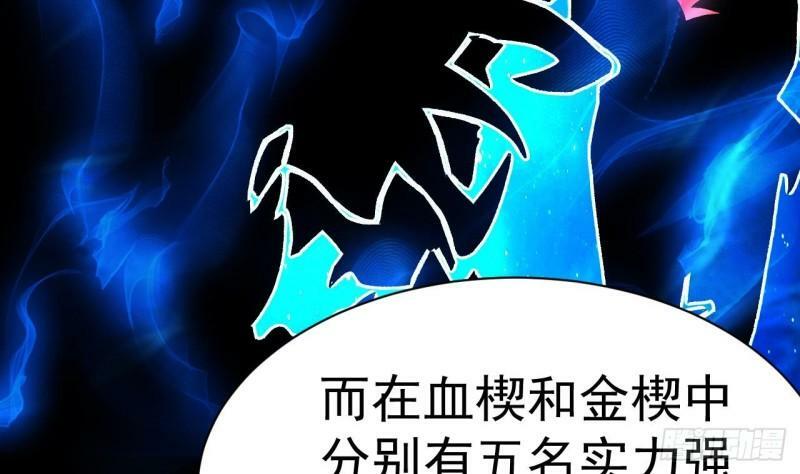 第11话 十大楔将24