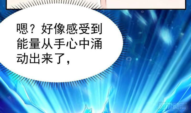 第4话 龟丞相的贴身教学27