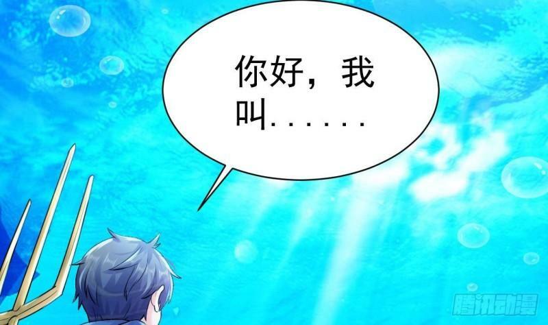 第1话 开局就要入洞房92