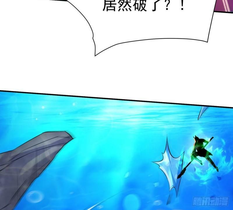 第13话 海中激战73