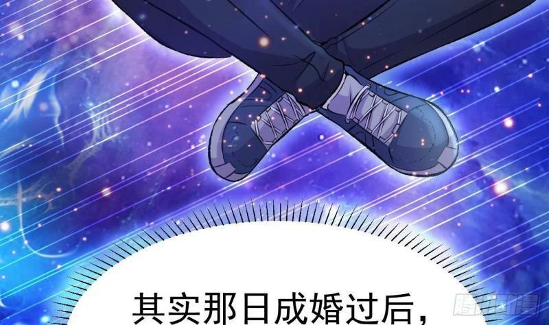 第5话 粘糊糊的八爪鱼85
