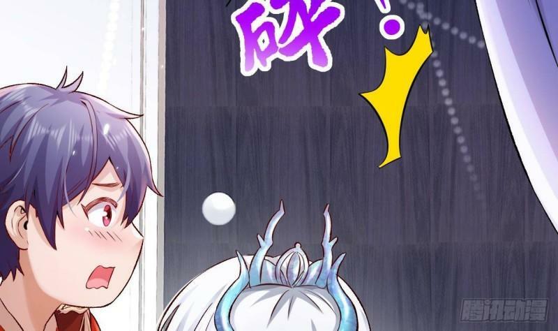 第3话 我的人生巅峰84