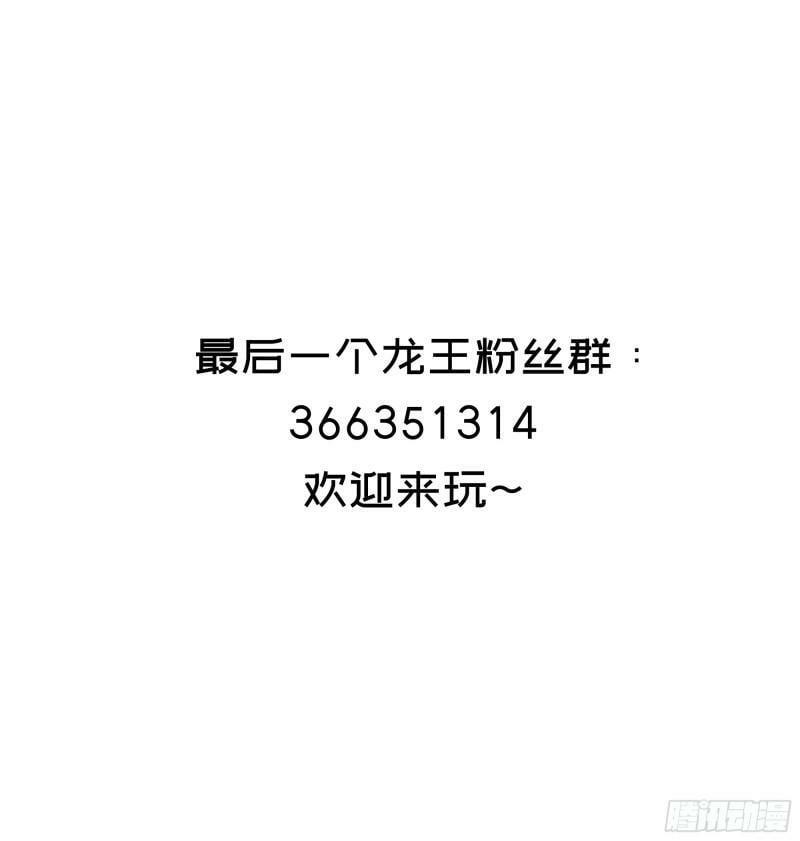 第16话 你这剑灵不正经95
