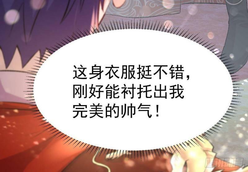 第2话 婚前的圣水洗礼78