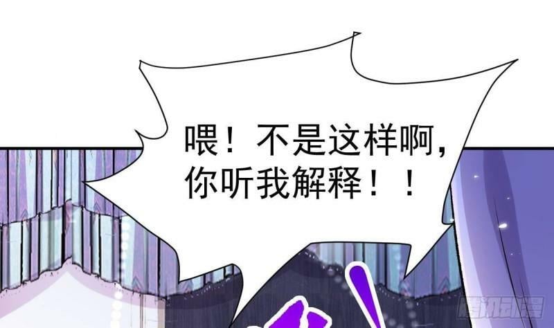 第3话 我的人生巅峰83