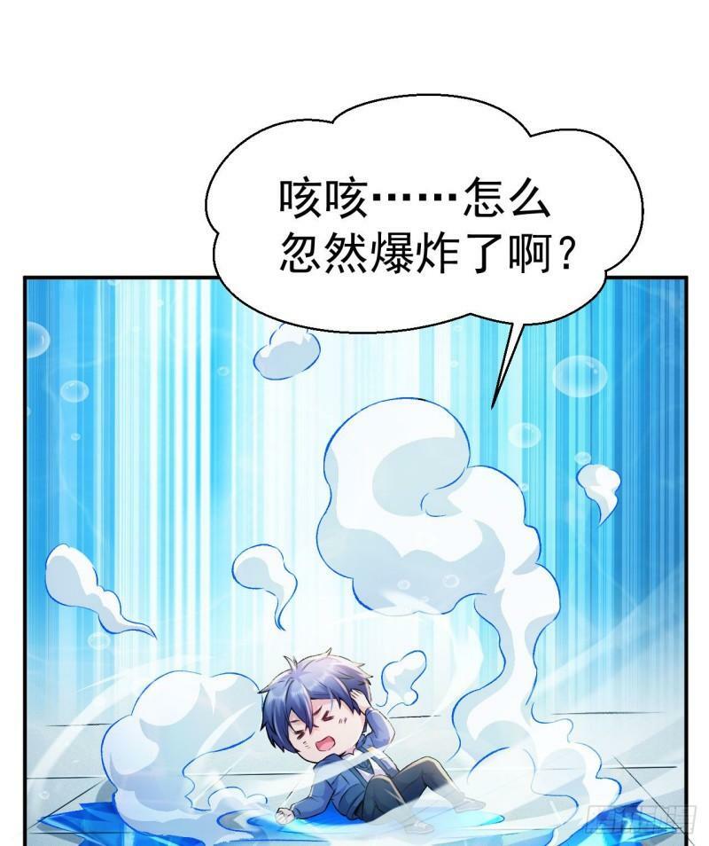 第4话 龟丞相的贴身教学44