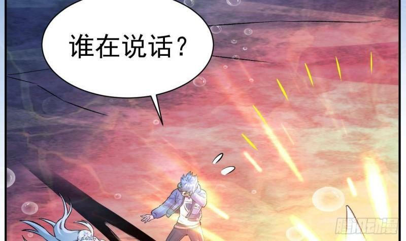 第8话 龙王笔记41