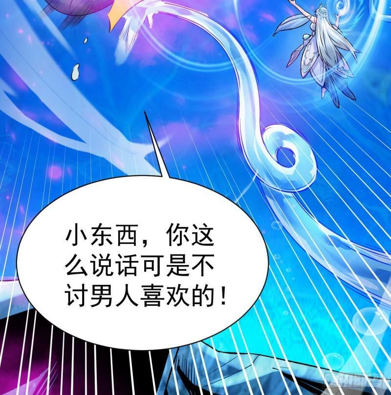 第6话 你连做章鱼小丸子都不配5