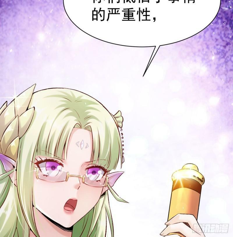 第2话 婚前的圣水洗礼23