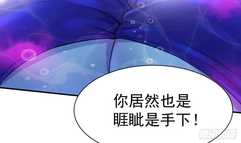 第5话 粘糊糊的八爪鱼34