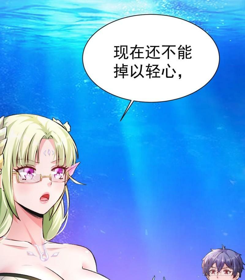 第10话 就拿你练练手吧！13