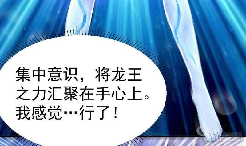 第4话 龟丞相的贴身教学30