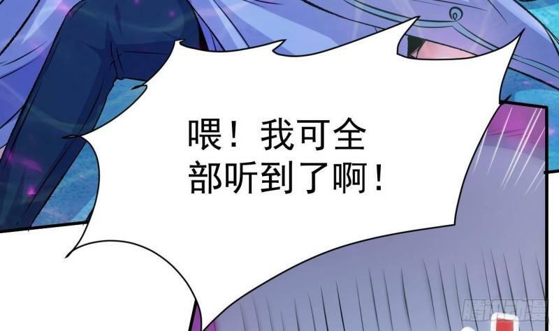 第5话 粘糊糊的八爪鱼66