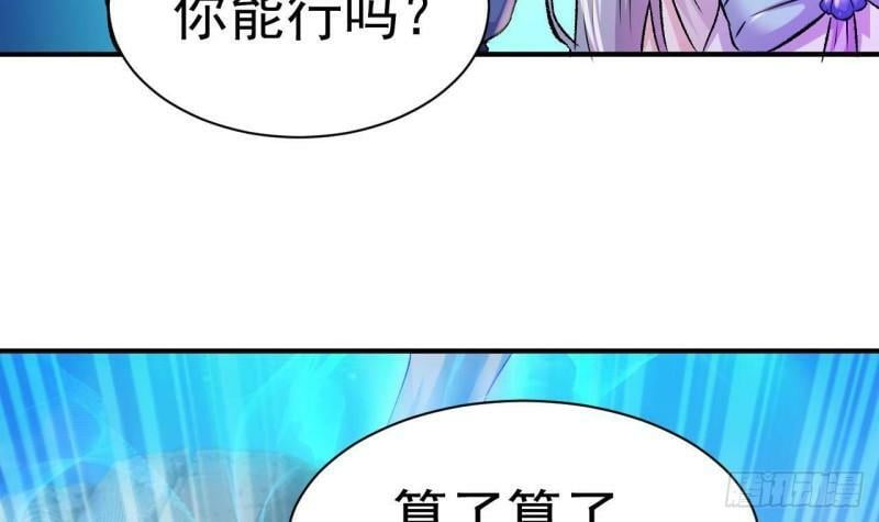 第5话 粘糊糊的八爪鱼71
