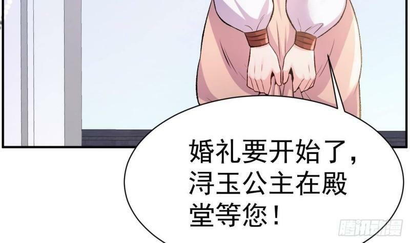 第2话 婚前的圣水洗礼69