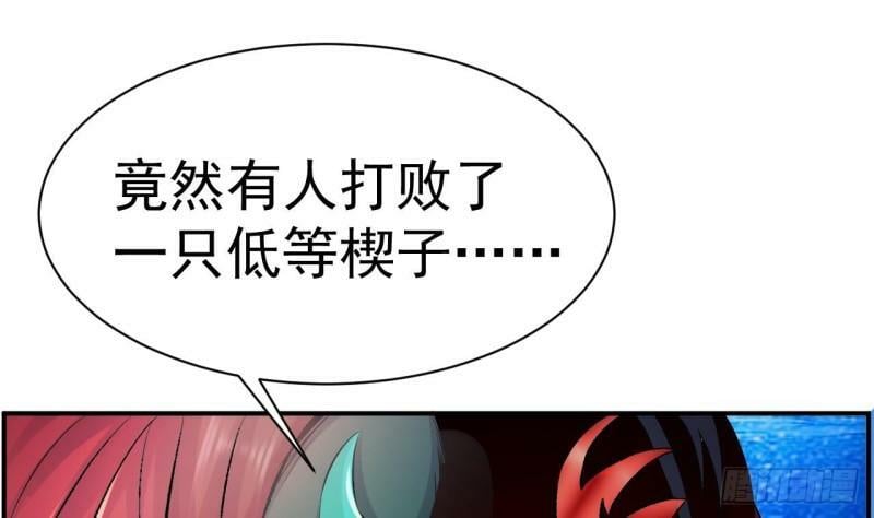 第11话 十大楔将84