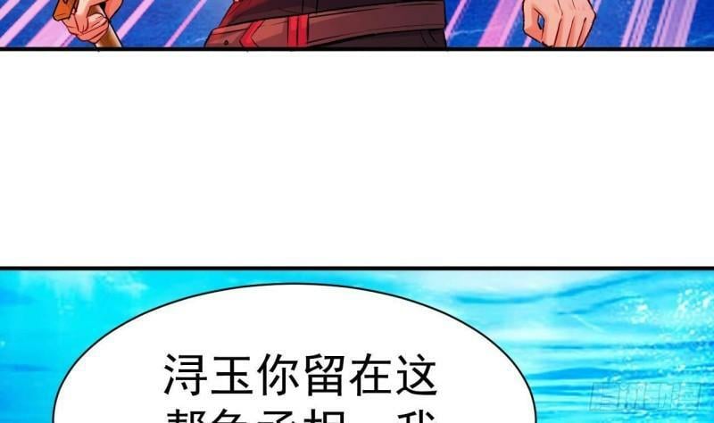 第4话 龟丞相的贴身教学94