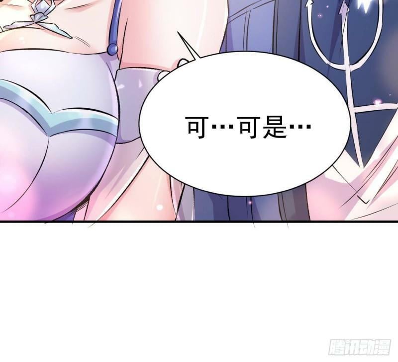 第8话 龙王笔记77