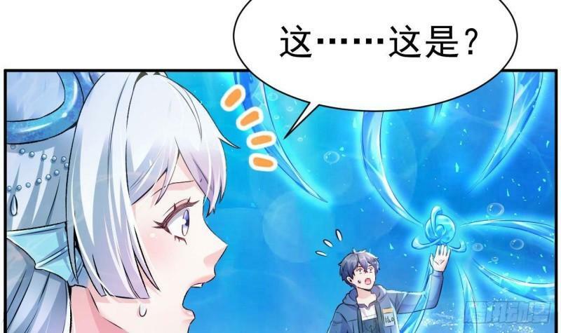 第4话 龟丞相的贴身教学37