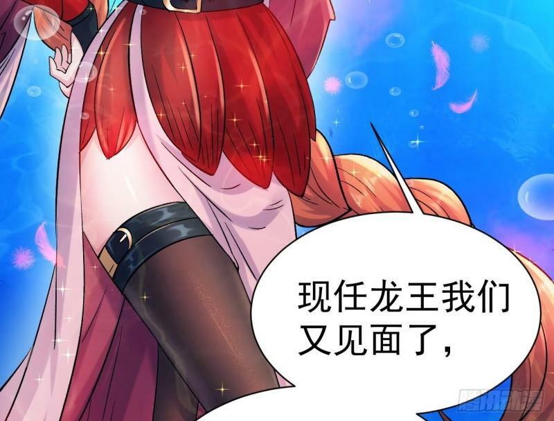 第15话 试炼！双龙迷窟16