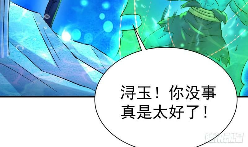 第14话 这就是你帮人的方式吗？36