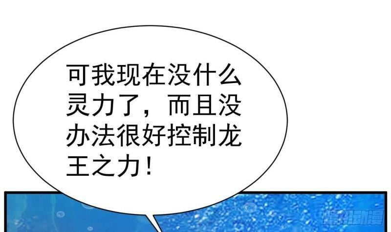 第9话 阴阳平衡的关键62