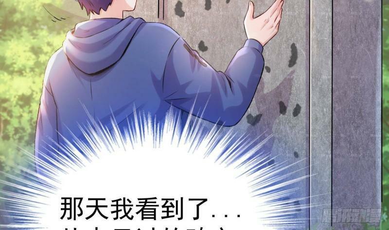 第1话 开局就要入洞房173