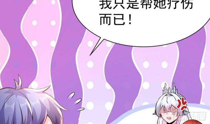 第8话 龙王笔记12
