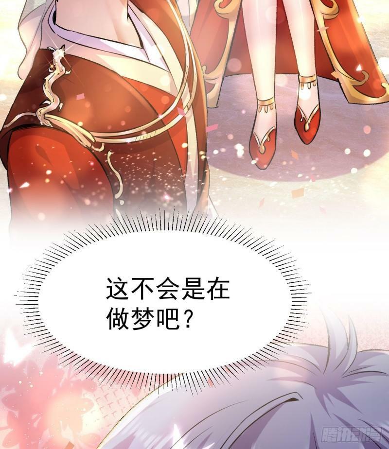 第2话 婚前的圣水洗礼82