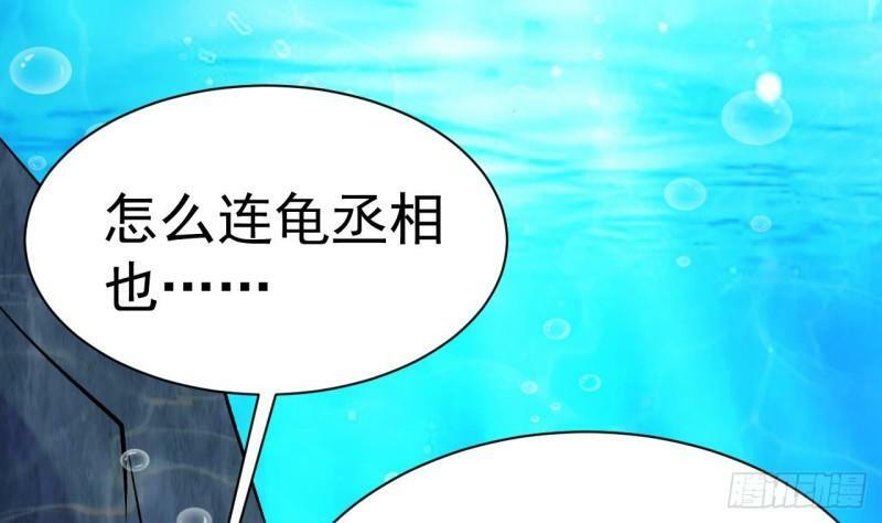第15话 试炼！双龙迷窟67