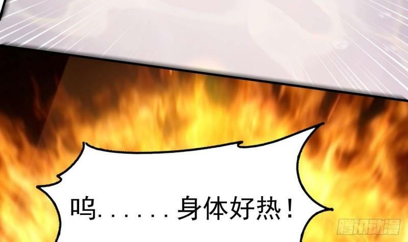第1话 开局就要入洞房19