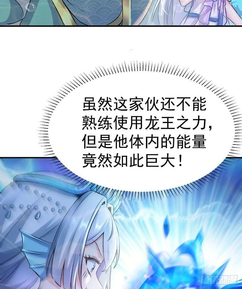 第4话 龟丞相的贴身教学50