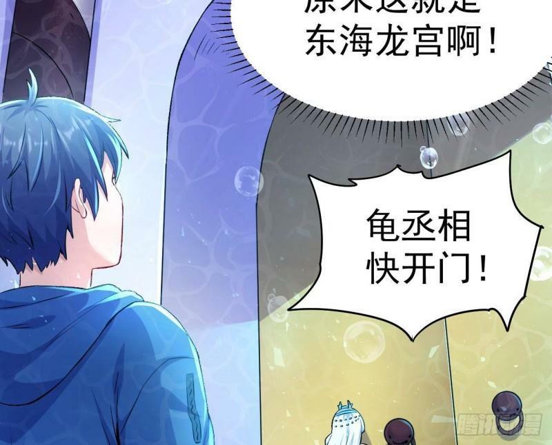 第1话 开局就要入洞房149