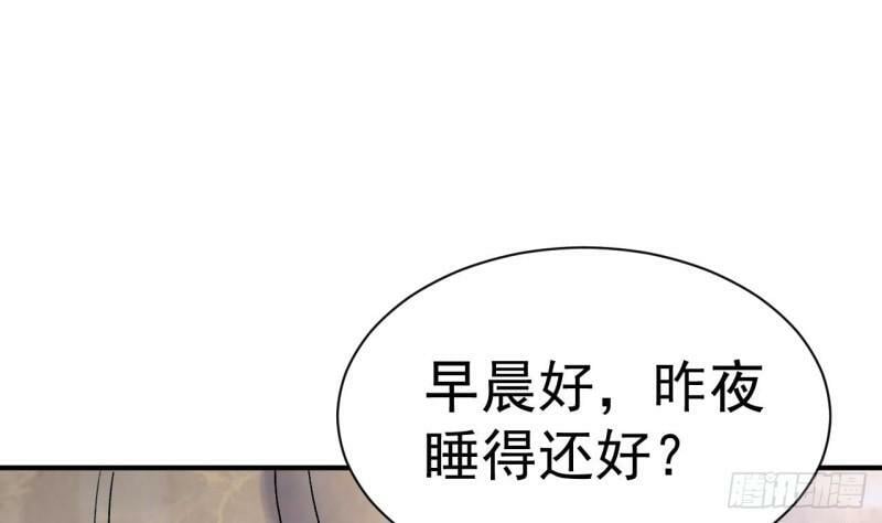 第12话 习得！水流盾！3