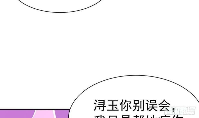 第8话 龙王笔记11