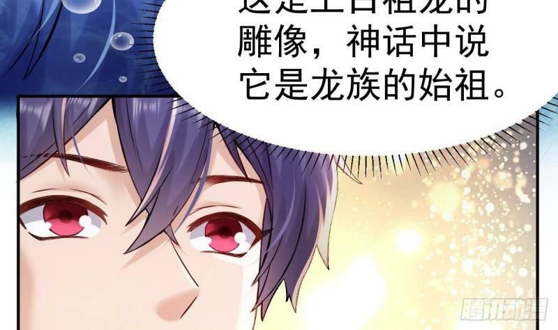 第3话 我的人生巅峰19