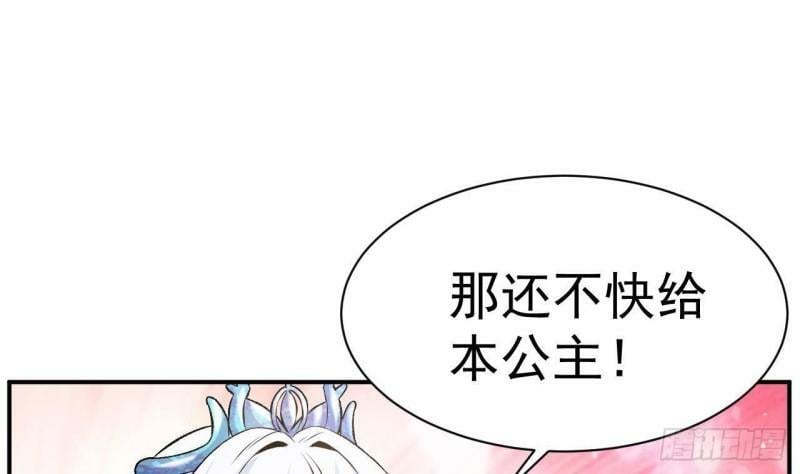 第8话 龙王笔记63
