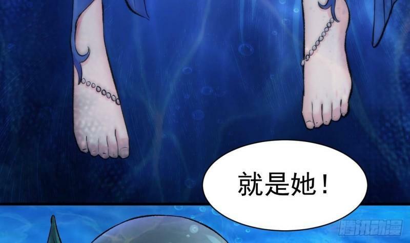 第1话 开局就要入洞房44