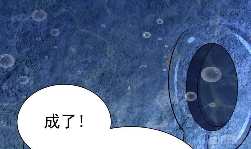 第15话 试炼！双龙迷窟78
