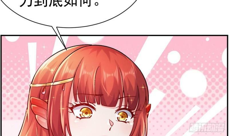 第15话 试炼！双龙迷窟23