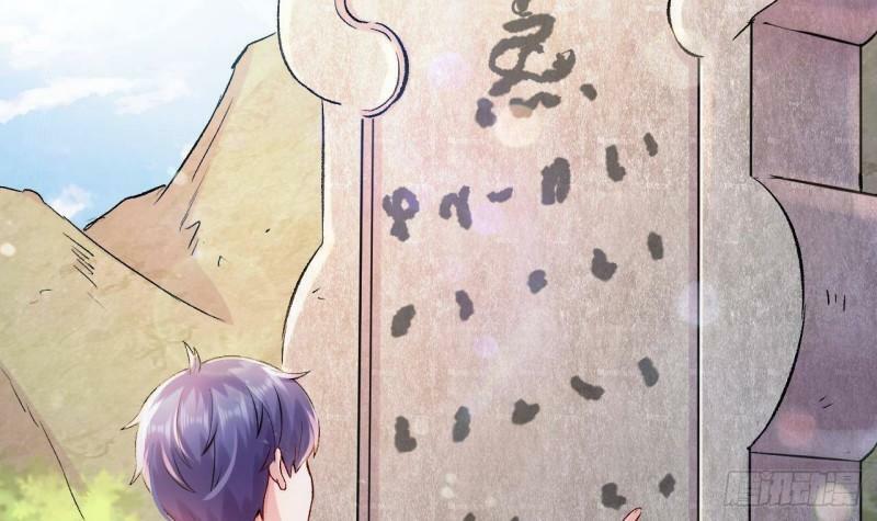 第1话 开局就要入洞房172