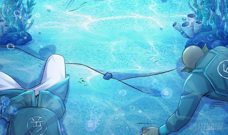 第1话 开局就要入洞房85
