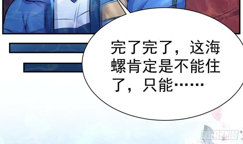 第11话 十大楔将71