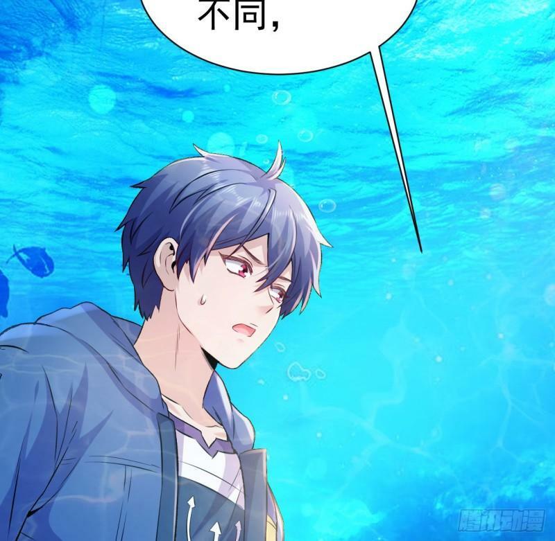 第4话 龟丞相的贴身教学13