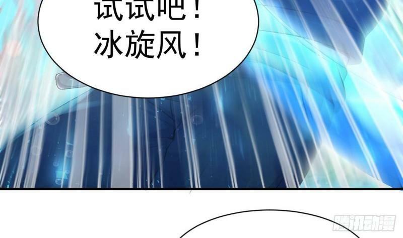 第4话 龟丞相的贴身教学36