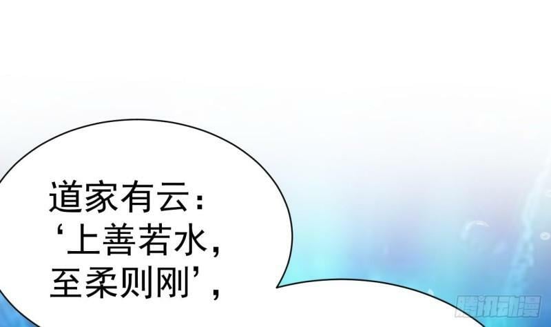 第14话 这就是你帮人的方式吗？3