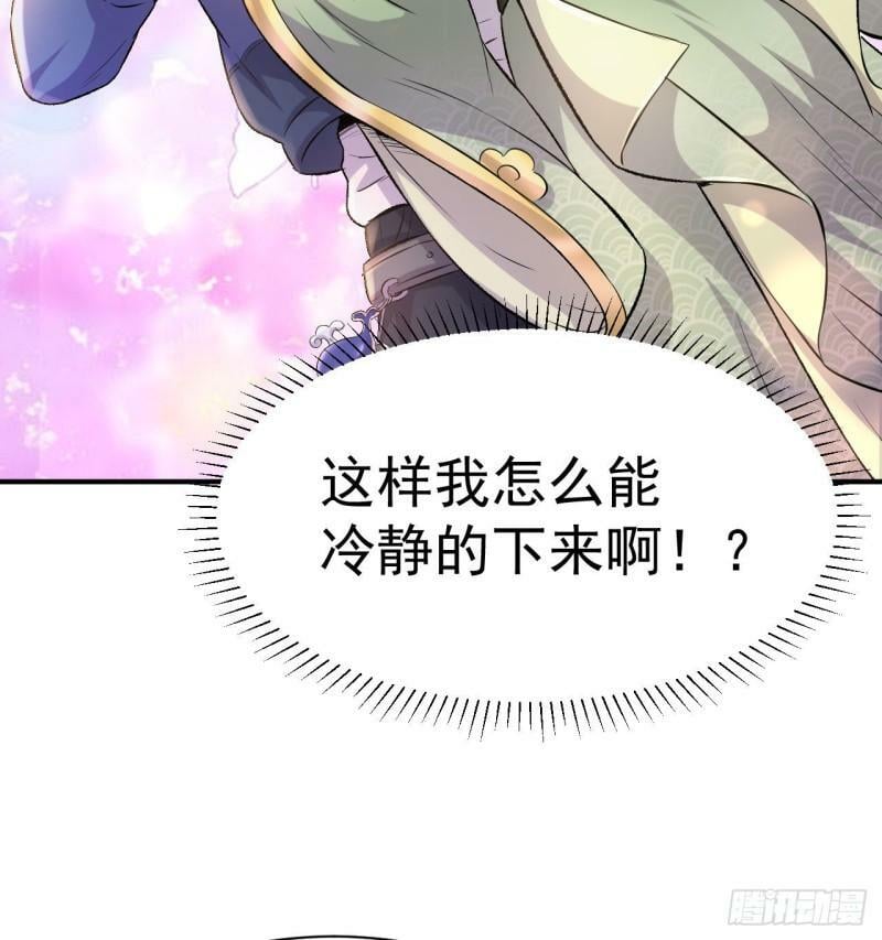 第4话 龟丞相的贴身教学23