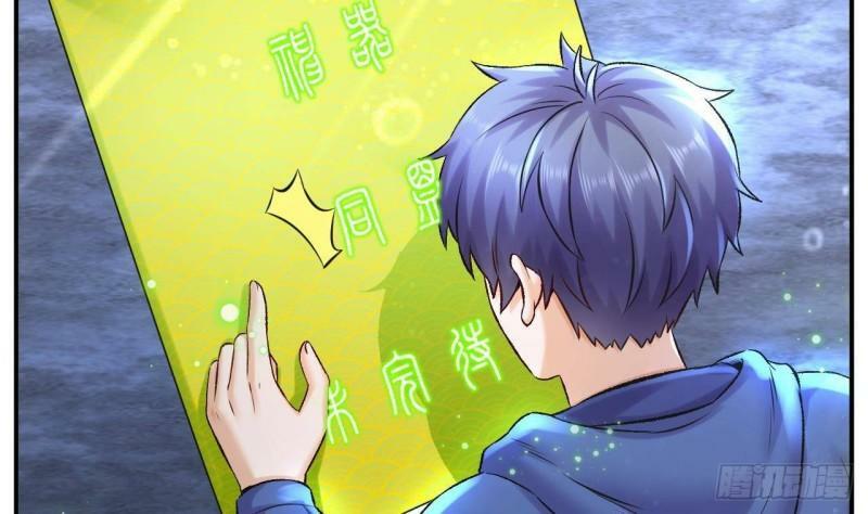 第9话 阴阳平衡的关键24