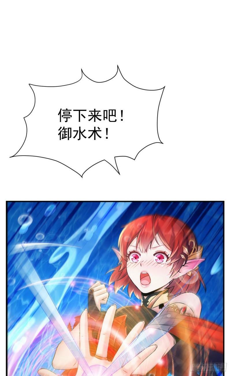 第10话 就拿你练练手吧！45